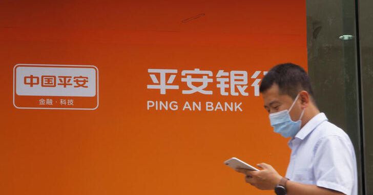 Ping An Insurance profit falls 29% amid premium income pressure - Reuters.com