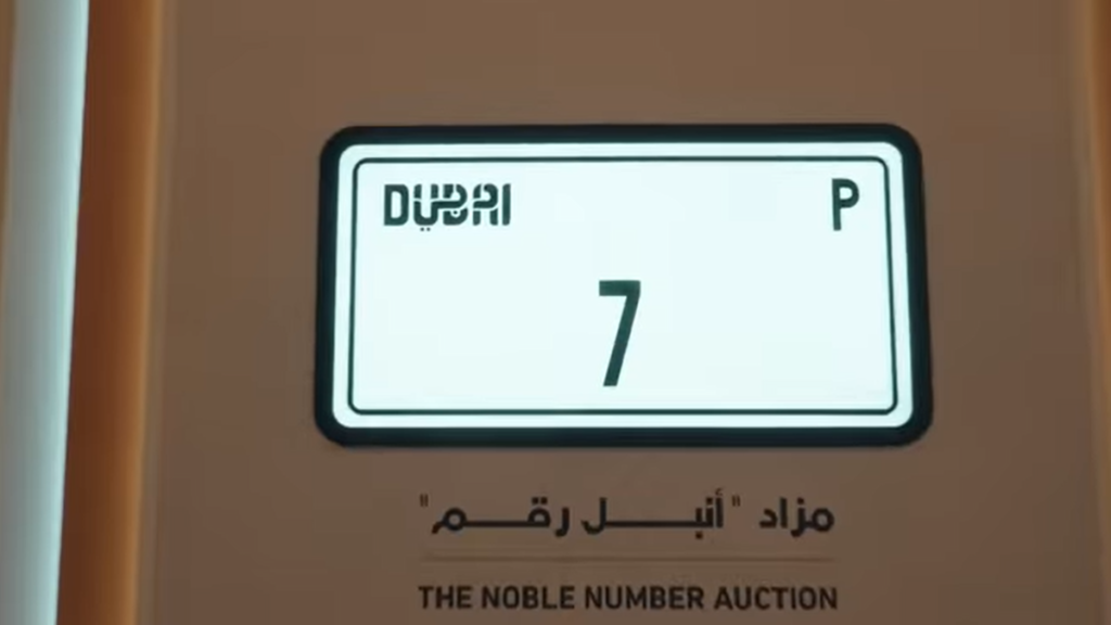 Vanity License Plate Sold at Auction for World Record $15 Million in Dubai