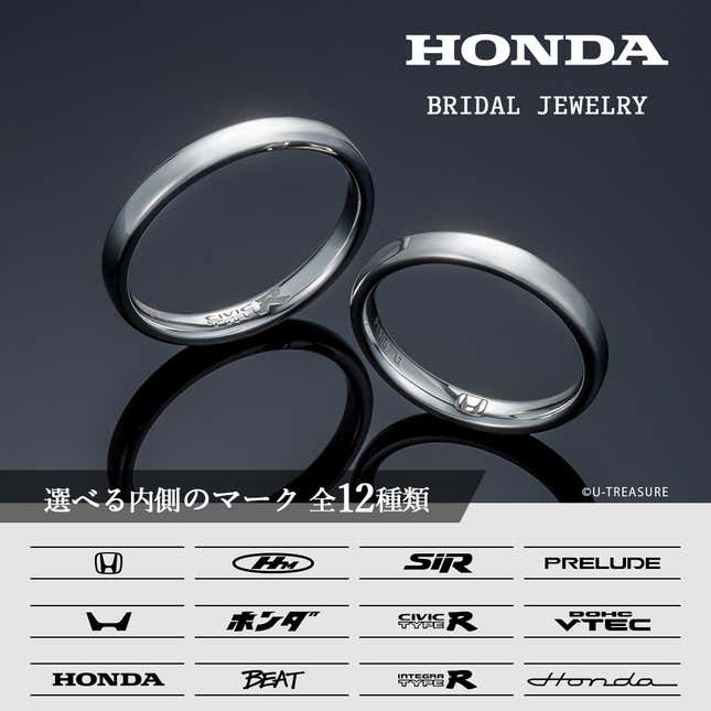 Image for article titled Say &#39;I Do&#39; With These Honda Wedding Bands From Japan